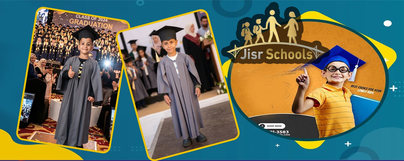 إعلان المدرسة