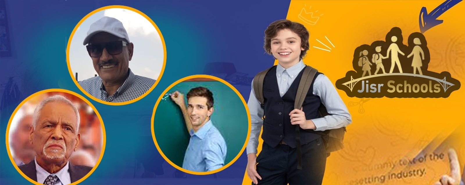 إعلان المدرسة