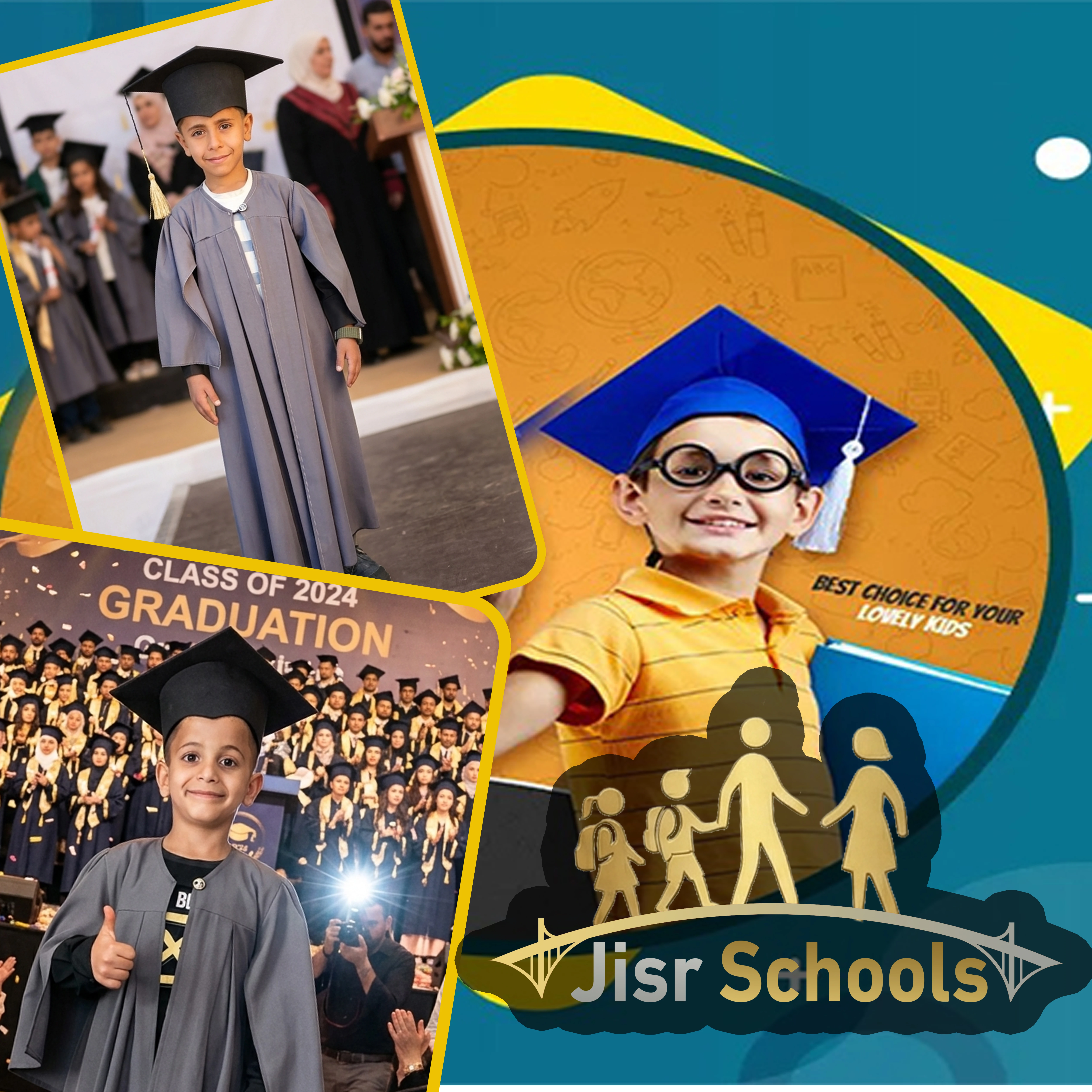إعلان المدرسة