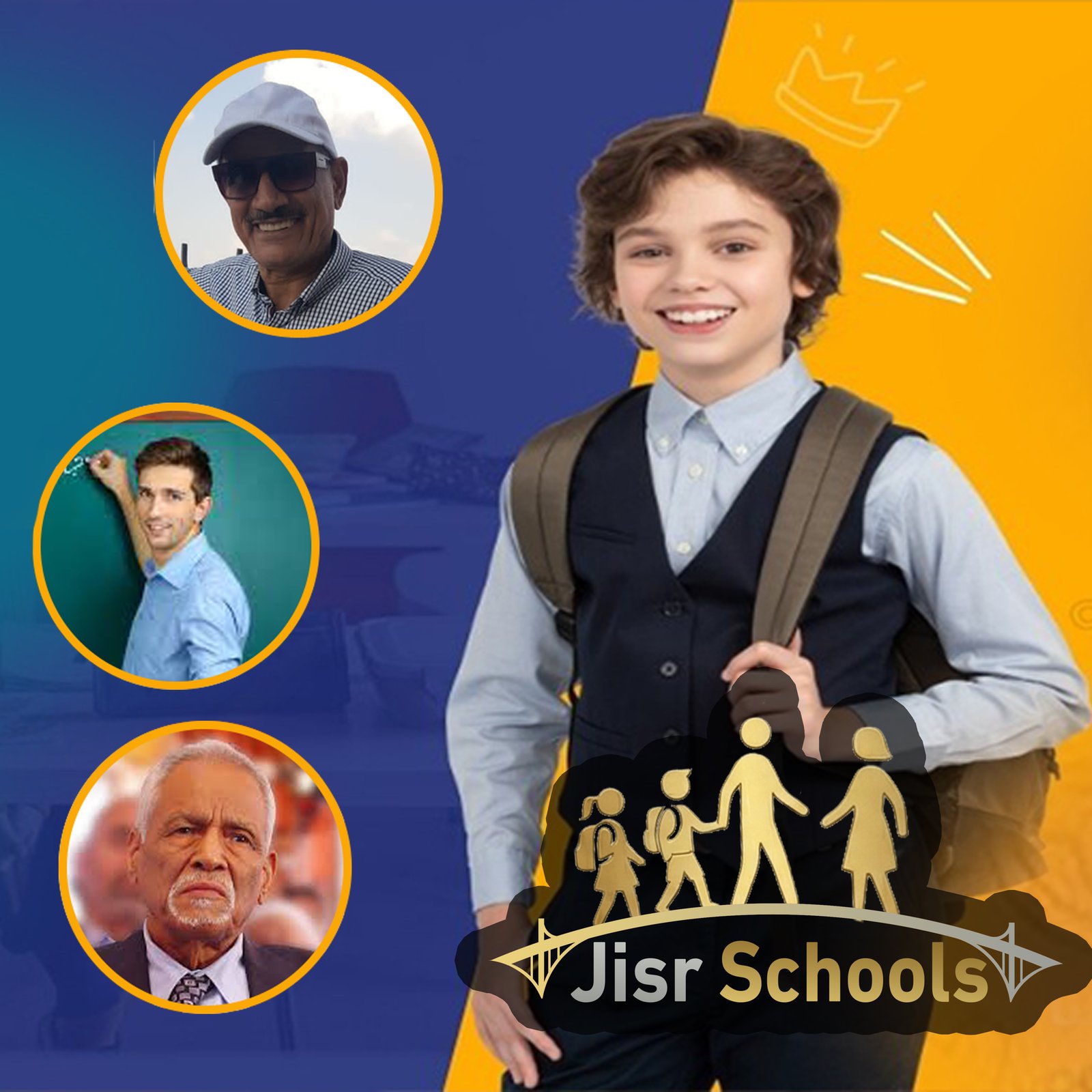 إعلان المدرسة