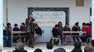 مسابقات ثقافيه